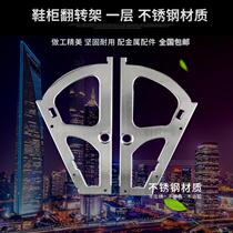 Dumping bucket shoe cabinet hardware accessories modern bracket strong internal shaft inclined shoe rack silver black Open