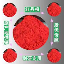 Scrape red red powder industrial red color powder red color powder red color powder red color powder red color powder red color powder