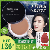 ELLEM MISS Han makeup with her powerful concealer to cover spots face dark circles acne Mark makeup artist Special