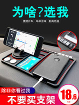 Car mobile phone holder with parking number multi-function car inner silicone instrument panel non-slip pad navigation