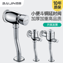 Baijin urinal flush valve Hand press urinal flush valve Toilet urinal copper switch delay valve