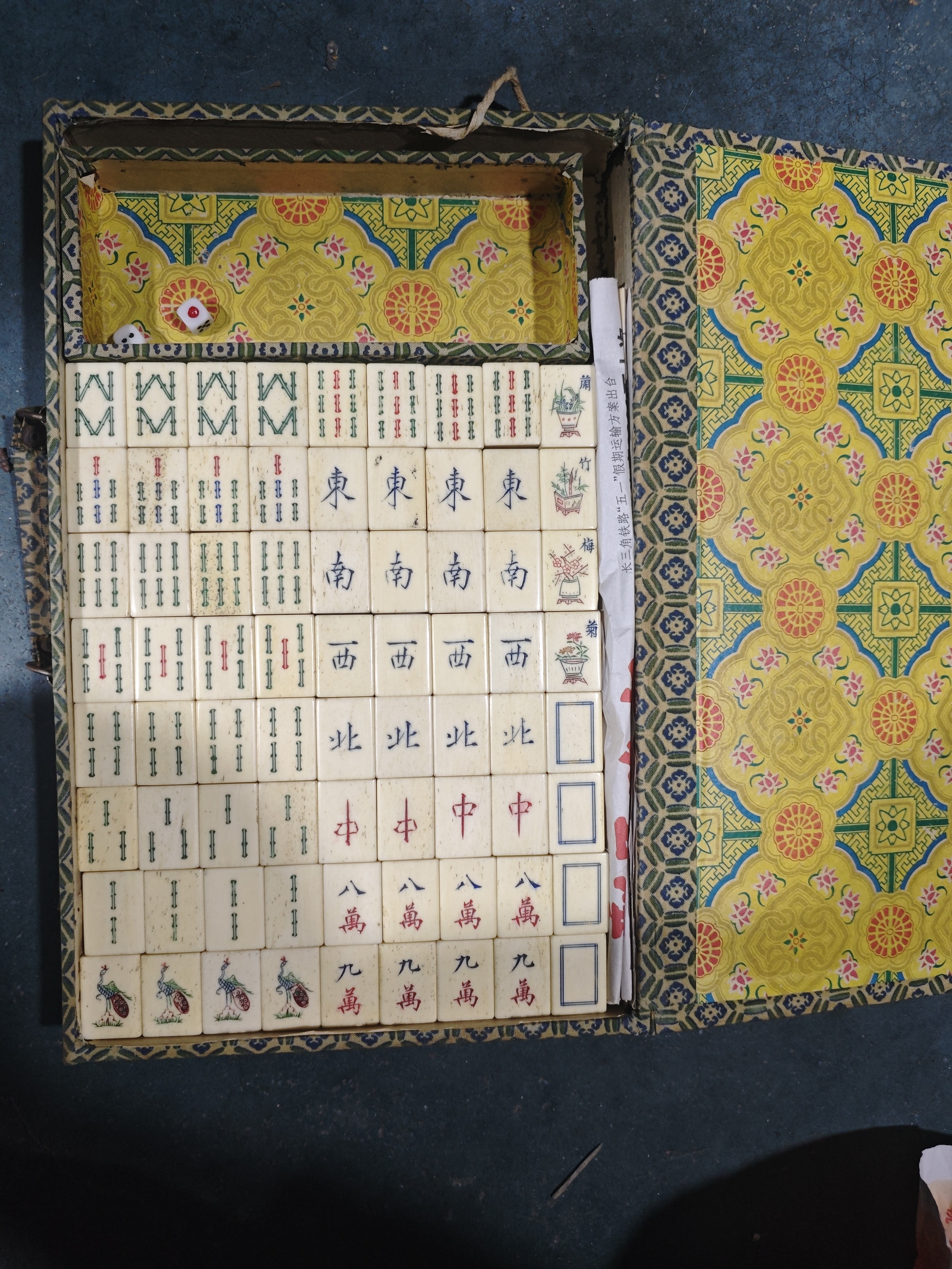 竹骨麻将牌-竹骨麻将牌促销价格、竹骨麻将牌品牌- 淘宝