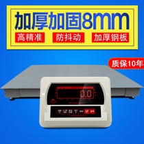 Zhengfeng electronic loadometer 10 tons 20T industrial small loadometer thickened and reinforced 8MM car scale loadometer
