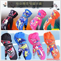 Childrens parent-child extended professional ski gloves winter waterproof and warm childrens outdoor snow player