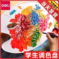 Deli art student special color palette Round student oil painting Chinese painting Watercolor gouache professional pigment palette