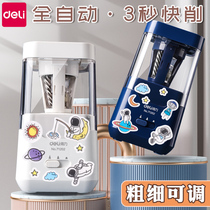 Deli automatic pencil sharpener Electric rotary pen knife Automatic lead childrens primary school pencil sharpener Pencil sharpener Pen sharpener Qi Knife Charging pencil sharpener Multi-functional kindergarten birthday gift