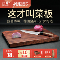 Guiwei Wusandalwood wood cutting board household chopping board antibacterial and mildew resistant vegetable board whole wood no splicing thickened cutting board