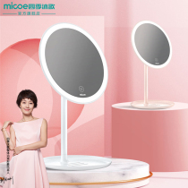 Four Seasons Body Wash cosmetic mirror led folding make-up mirror toilet telescopic make-up mirror tricolour with lamp touch round