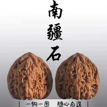 赵喜满盘南疆石-赵喜满盘南疆石促销价格、赵喜满盘南疆石品牌- 淘宝