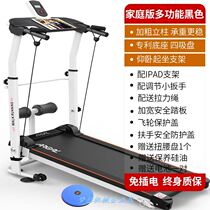 Small space can be stored adjustable convenient folding Folding small row boy child treadmill Small household small