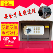 Safe Household small mini invisible into the wall All steel anti-theft office password safe nightstand into the wardrobe
