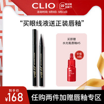 (Official) clio Coleo charm black waterproof eyeliner black waterproof and sweatproof