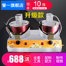 Popcorn machine double pot commercial gas stall electric mixer ball butterfly shape automatic popcorn