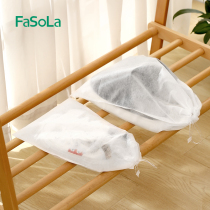 FaSoLa Sun shoes yellow bag shoes storage small white shoes moisture proof drying shoes cover washing bag non-woven cloth bag shoe cover