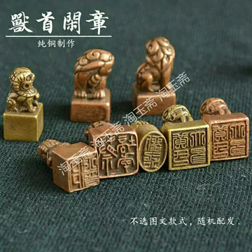 専用　古銅獅子印材　120g 印面、高さ約4㎝　東Y7-0903⭐︎2F 専用 古銅獅子印材 120g 印面、高さ約4㎝ 東Y7-0903⭐︎2F