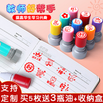 Seal Teachers Use Children Reward Names Small Seals Teachers encourage elementary school students to praise the press-pressure Medal Kindergarten baby cartoon cute little red flower comment batch of homework seal deviner