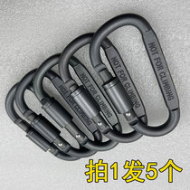 No. 8 D backpack multifunctional mini mountaineering buckle tactical buckle aluminum alloy outdoor metal buckle adhesive hook keychain
