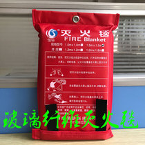 Fire fire extinguishing blanket kitchen Home Hotel rental room fire blanket escape blanket fire extinguishing blanket fire protection certification