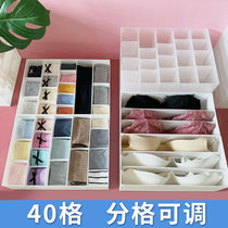 Lingerie storage box split artifact wardrobe put bra underwear socks drawer type household three-in-one finishing box