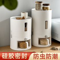 Insect-proof and moisture-proof seal 20kg rice tank round rice flour storage tank household storage rice storage box
