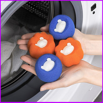 Washing machine sponge cleaning ball sticky hair to wash laundry anti-wrapped sponge magic to clean the laundry ball