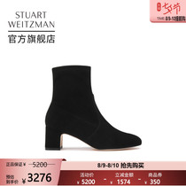 Stuart Weitzman SW NIKI Early autumn 2021 new thick high-heeled skinny boots short boots women