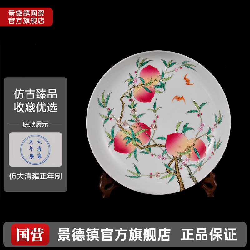 清雍正景德镇窑粉彩蝠桃纹瓶-清雍正景德镇窑粉彩蝠桃纹瓶促销价格、清