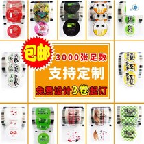 Sour plum soup cup disposable sealing film milk tea shop dual-purpose General sealing machine plastic paper plastic paper
