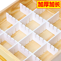 Drawer storage divider Plaid Office Kitchen Wardrobe classification artifact Division Free combination Custom partition