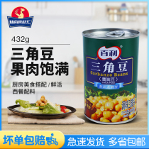 Bailey triangle beans canned 432g cooked ready-to-eat chickpeas baking with cold dishes Western baked dessert salad ingredients