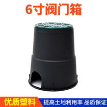 VB708 VB910 6 inch 10 inch valve box water intake valve box solenoid valve box ground buried box valve well