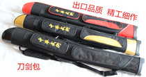 Lisheng martial arts new multifunctional sword bag double sword stick fan bag thick fabric sword bag
