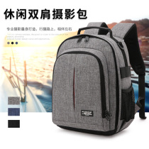 SLR micro single camera backpack multifunctional waterproof small camera bag for men and women digital Canon Nikon backpack bag