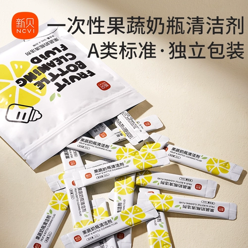 Tmall, портативная бутылочка для кормления для фруктов и овощей, гигиеническое чистящее средство
