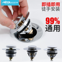 Ceramic basin Hand wash basin Wash basin Sink sink stopper accessories Push-type leakage plug Bouncing core lid