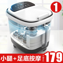 Yongjin foot bath machine automatic massage foot washing basin electric heating foot bucket household pedicure artifact constant temperature