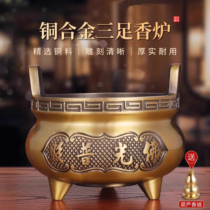 老式铜质鼎炉-老式铜质鼎炉促销价格、老式铜质鼎炉品牌- 淘宝