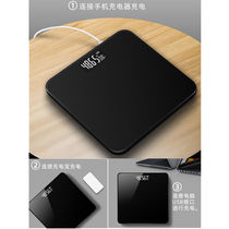 Tu a USB charging electronic weighing scale home body scale precision adult weight meter weighing meter