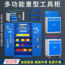 Changsha heavy tool cabinet factory multifunctional iron parts storage cabinet workshop double door hardware storage cabinet