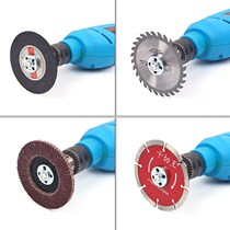 Flashlight drill modification conversion angle grinder connecting rod Woodworking saw blade cutting blade polishing grinding cutting accessories set