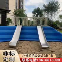 Large outdoor children stainless steel slide playground equipment outdoor scenic park flat drilling facilities customization