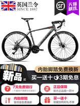 Official website road bike bicycle 700 curved handle change aluminum alloy oil disc brake variable speed student bike