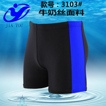 3103V-4 simple fashion quick-drying flat corner mens swimming trunks hot sale color hot spring mens swimming trunks wholesale