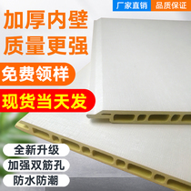 Wood-Wood Fiber Integrated Wall Panel Decoration Full House Quick Fit Home Self-Mounted Protective Wall Panel Ceiling Buckle Plate Waterproof Wall Skirt