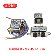 Keils AC Filter 220V Anti-interference EMI Linear Audio Audio Power Purifier Socket CW1B