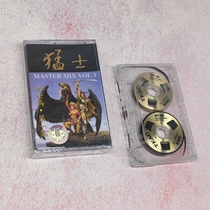 New tape Classic DJ Dance Cardrugger Tape Tape Tape Tape for Taxi Tape Tape