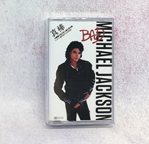 New unopened tape tape cassette Michael Jackson album BAD 80s classic English cassette