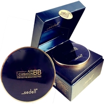 sedell air cushion bb cream Concealer Moisturizing Long-lasting oil control does not take off makeup brightening complexion cc isolation foundation