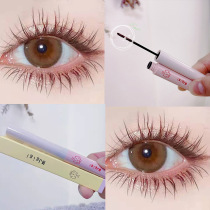 Li Jiaqi recommends extremely fine mascara long curling thick and hard costume to lengthen waterproof mascara brush
