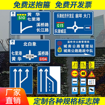 Traffic signs warning signs reflective signs speed limit signs round signs triangle signs road signs customization